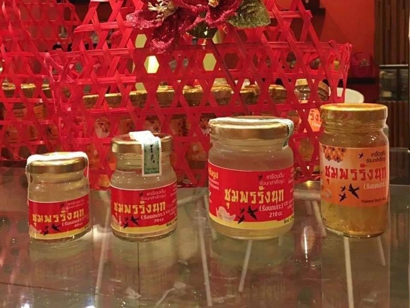 ชุมพรรังนกแท้